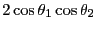 $\displaystyle 2\cos\theta_1\cos\theta_2$