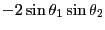 $\displaystyle -2\sin\theta_1\sin\theta_2$