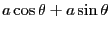 $\displaystyle a\cos\theta+a\sin\theta$