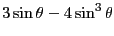 $\displaystyle 3\sin\theta-4\sin^3\theta$